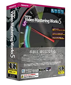 TMPGEnc Video Mastering Works 5(中古品)
