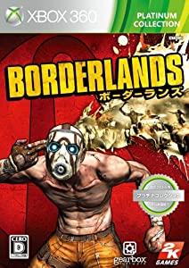 Borderlands Xbox360 プラチナコレクション(中古品)