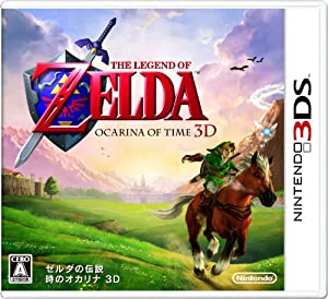 ゼルダの伝説 時のオカリナ 3D - 3DS(中古品)