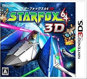 STARFOX64 3D(スターフォックス64 3D) - 3DS(中古品)
