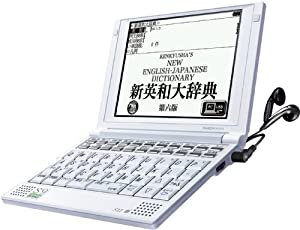 SII 電子辞書 PASORAMA 英語学習モデル SR-S9003(中古品)