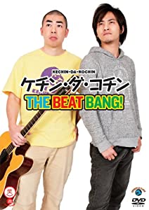 笑魂シリーズ ケチン・ダ・コチン 「THE BEATBANG!」 [DVD](中古品)