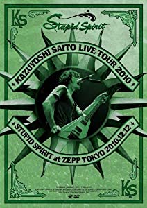 KAZUYOSHI SAITO LIVE TOUR 2010 STUPID SPIRIT at ZEPP TOKYO 2010.12.12 [DVD](中古品)