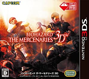BIOHAZARD THE MERCENARIES 3D(バイオハザードザマーセナリーズ 3D) - 3DS(中古品)