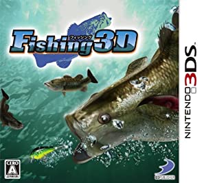 Fishing 3D - 3DS(中古品)