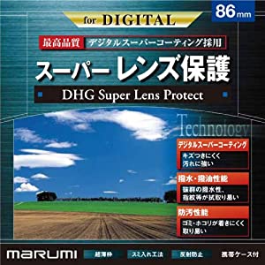MARUMI レンズフィルター 86mm DHG スーパーレンズプロテクト 86mm レンズ保護用 撥水防汚 薄枠 日本製(中古品)