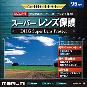 MARUMI レンズフィルター 95mm DHG スーパーレンズプロテクト 95mm レンズ保護用 撥水防汚 薄枠 日本製(中古品)