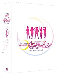美少女戦士セーラームーン Super Special DVD-BOX(中古品)