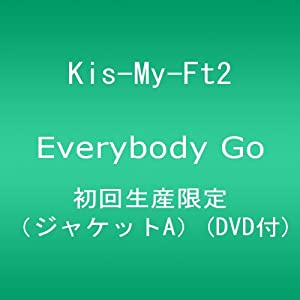 Everybody Go(初回生産限定)(ジャケットA)(DVD付)(中古品)