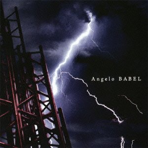 BABEL(初回生産限定盤B)(DVD付)(中古品)