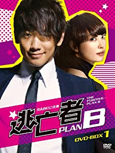 逃亡者 PLAN B DVD-BOX-1(中古品)