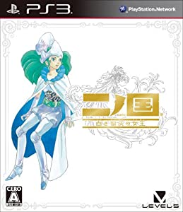 二ノ国 白き聖灰の女王 - PS3(中古品)
