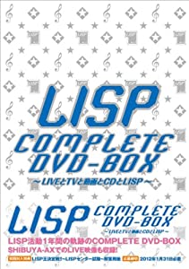 LISP COMPLETE DVD-BOX〜LIVEとテレビと動画とCDとLISP〜【初回生産限定】(中古品)