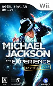 マイケル・ジャクソン ザ・エクスペリエンス リミテッドエディション - Wii(中古品)
