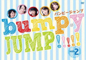 bump.y JUMP!!!!! vol.2 [DVD](中古品)