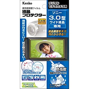 Kenko 液晶保護フィルム SONY 3.0型ワイド液晶用 EPV-SO30W-AFP(中古品)