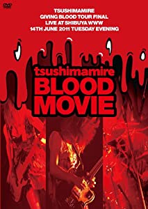 BLOOD MOVIE [DVD](中古品)