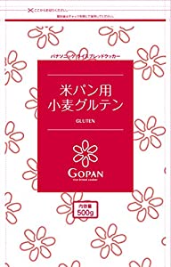 パナソニック 小麦グルテン GOPAN(ゴパン)用 10斤分(500g)×2 SD-PGR10(中古品)