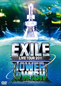EXILE LIVE TOUR 2011 TOWER OF WISH 〜願いの塔〜(3枚組) [DVD](中古品)