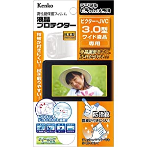 Kenko 液晶保護フィルム 液晶プロテクター Victor JVC 3.0inch ワイド用 EPV-VI30W-AFP(中古品)