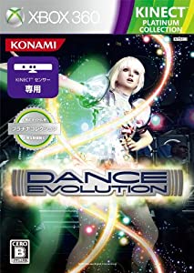 ダンスエボリューション プラチナコレクション - Xbox360(中古品)