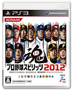 プロ野球スピリッツ2012 - PS3(中古品)