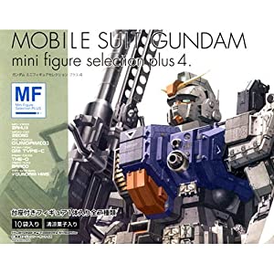 GUNDAM MFS PLUS (ガンダム ミニフィギュアセレクション プラス) 4 単品(中古品)