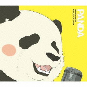 Bamboo☆Scramble(中古品)