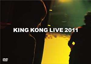 KING KONG LIVE 2011 [DVD](中古品)