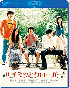 ハチミツとクローバー Blu-ray スペシャル・エディション(中古品)