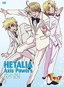 アニメ「ヘタリア Axis Powers」スペシャルプライスDVD-BOX2(中古品)