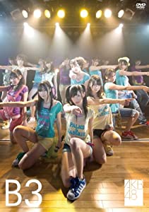 team B 3rd stage パジャマドライブ [DVD](中古品)