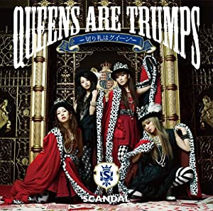 Queens are trumps-切り札はクイーン-(初回生産限定盤)(DVD付)(中古品)