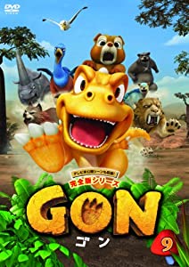 GON-ゴン- 9 [DVD](中古品)