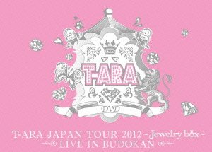 T-ARA JAPAN TOUR 2012 ~Jewelry box~ LIVE IN BUDOKAN (初回限定盤) [DVD](中古品)