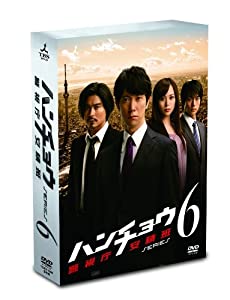 ハンチョウ~警視庁安積班~ シリーズ6 DVD-BOX(中古品)