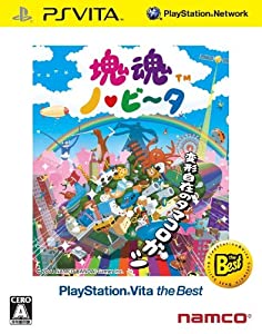 塊魂 ノ・ビ~タ PlayStation Vita the Best - PS Vita(中古品)