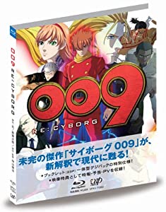 009 RE:CYBORG 通常版 [Blu-ray](中古品)