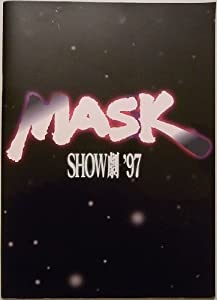 MASK 公式パンフレット 1997 舞台 MASK SHOW劇 '97 坂本昌行 井ノ原快彦 岡田准一 大野智(中古品)