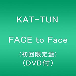 FACE to Face(初回限定盤)(DVD付)(中古品)