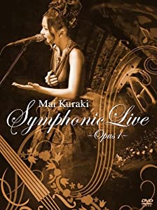 Mai Kuraki Symphonic Live -Opus 1- [DVD](中古品)