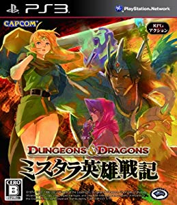 ダンジョンズ & ドラゴンズ ミスタラ英雄戦記ー - PS3(中古品)
