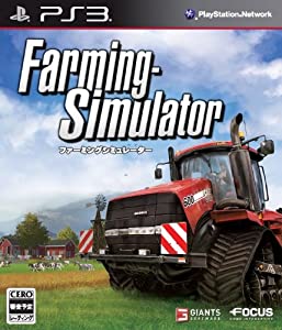 Farming Simulator (ファーミング シミュレーター) - PS3(中古品)