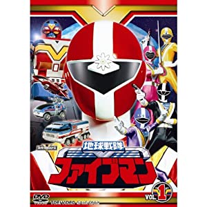 スーパー戦隊シリーズ 地球戦隊ファイブマン DVD全5巻セット(中古品)