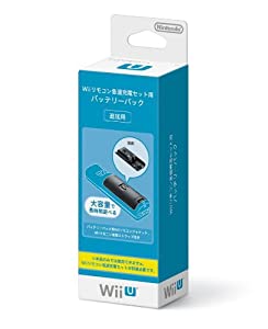 Wiiリモコン急速充電セット用 バッテリーパック(中古品)