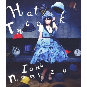 Hat Trick(初回限定盤)(DVD付)(中古品)