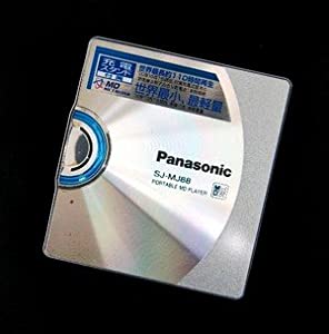 Panasonic パナソニック SJ-MJ88-S シルバー ポータブルMDプレーヤー MDLP対応 （MD再生専用機/MDウォークマン）(中古品)