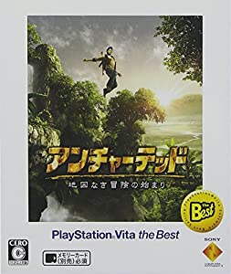 アンチャーテッド -地図なき冒険の始まり- PlayStation Vita the Best - PS Vita(中古品)