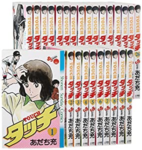 タッチ 完全復刻版 コミック 1-26巻セット (少年サンデーコミックス)(中古品)