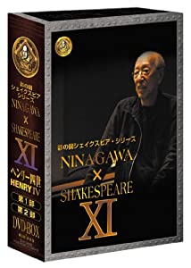 彩の国シェイクスピア・シリーズ NINAGAWA × SHAKESPEARE DVD BOX XI 「ヘンリー四世」(中古品)